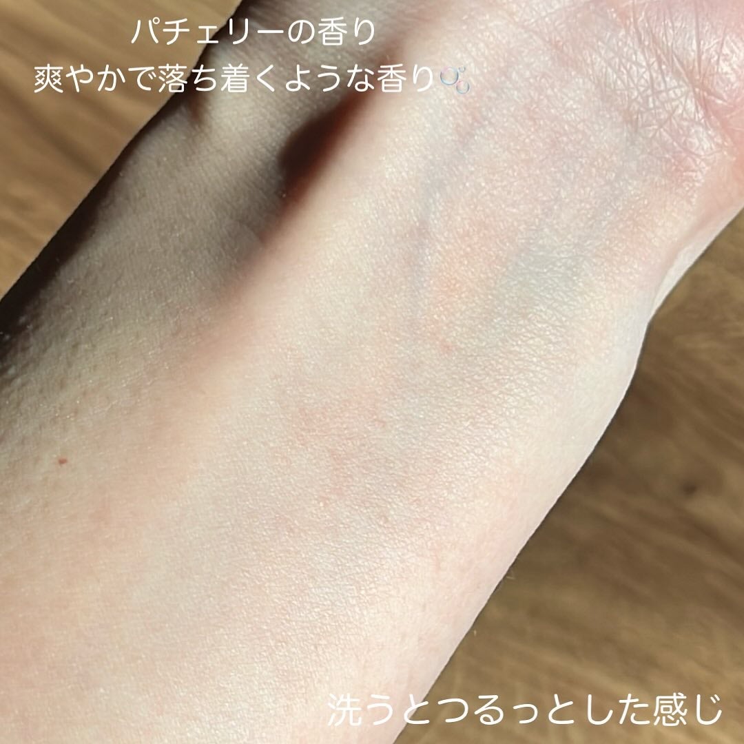 青麦クレンジングジェル /Veganifect/クレンジングジェルを使ったクチコミ(4枚目)