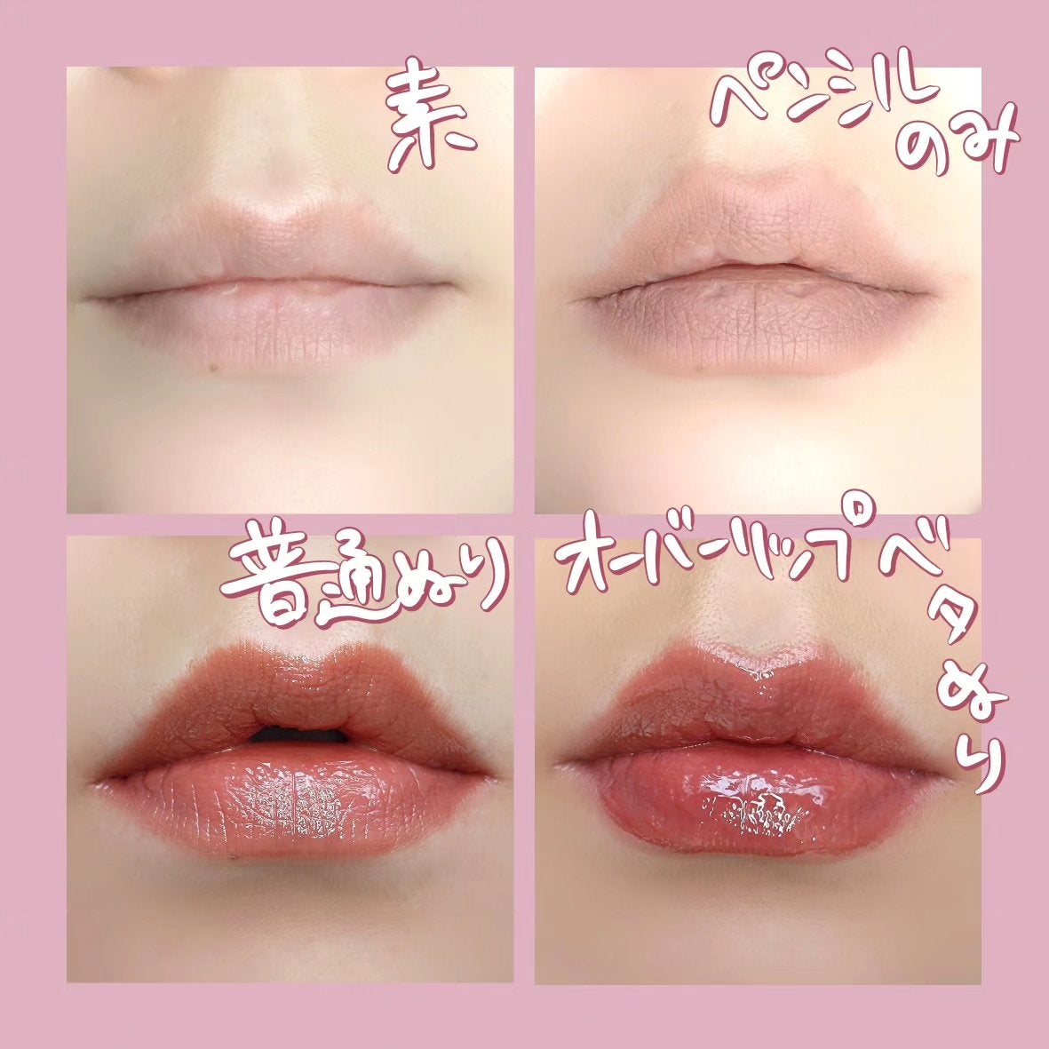 オーバーグロウティント/ETUDE/リップティントを使ったクチコミ(5枚目)