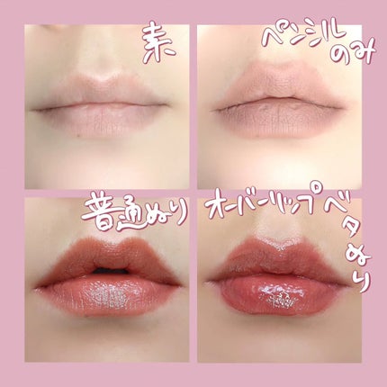 オーバーグロウティント/ETUDE/リップティントを使ったクチコミ(5枚目)