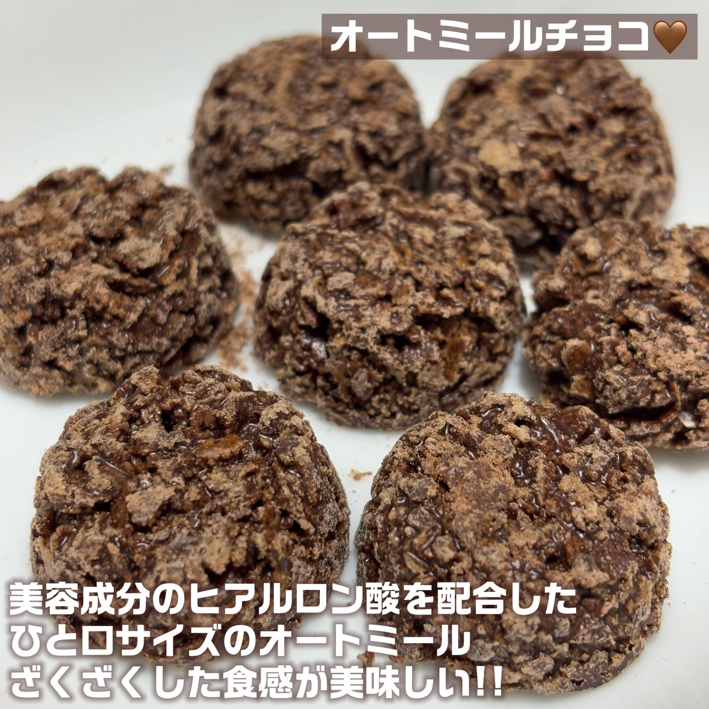 GABA入りグミ/ボウドルチェ/その他を使ったクチコミ(9枚目)