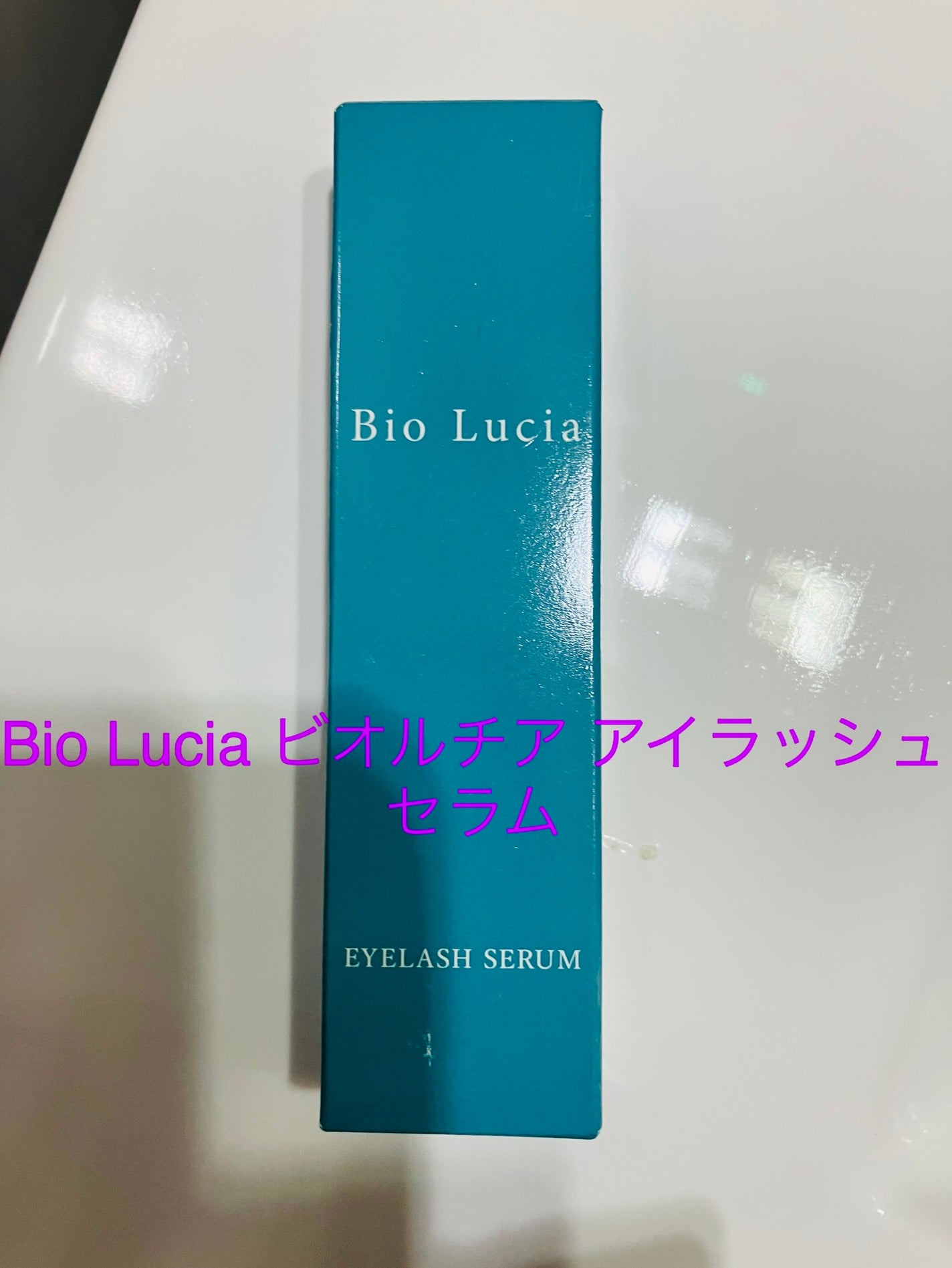 colorful_gloss_12jl on LIPS 「#PR#ビオルチア#biolucia_fan#biolucia..」(1枚目)