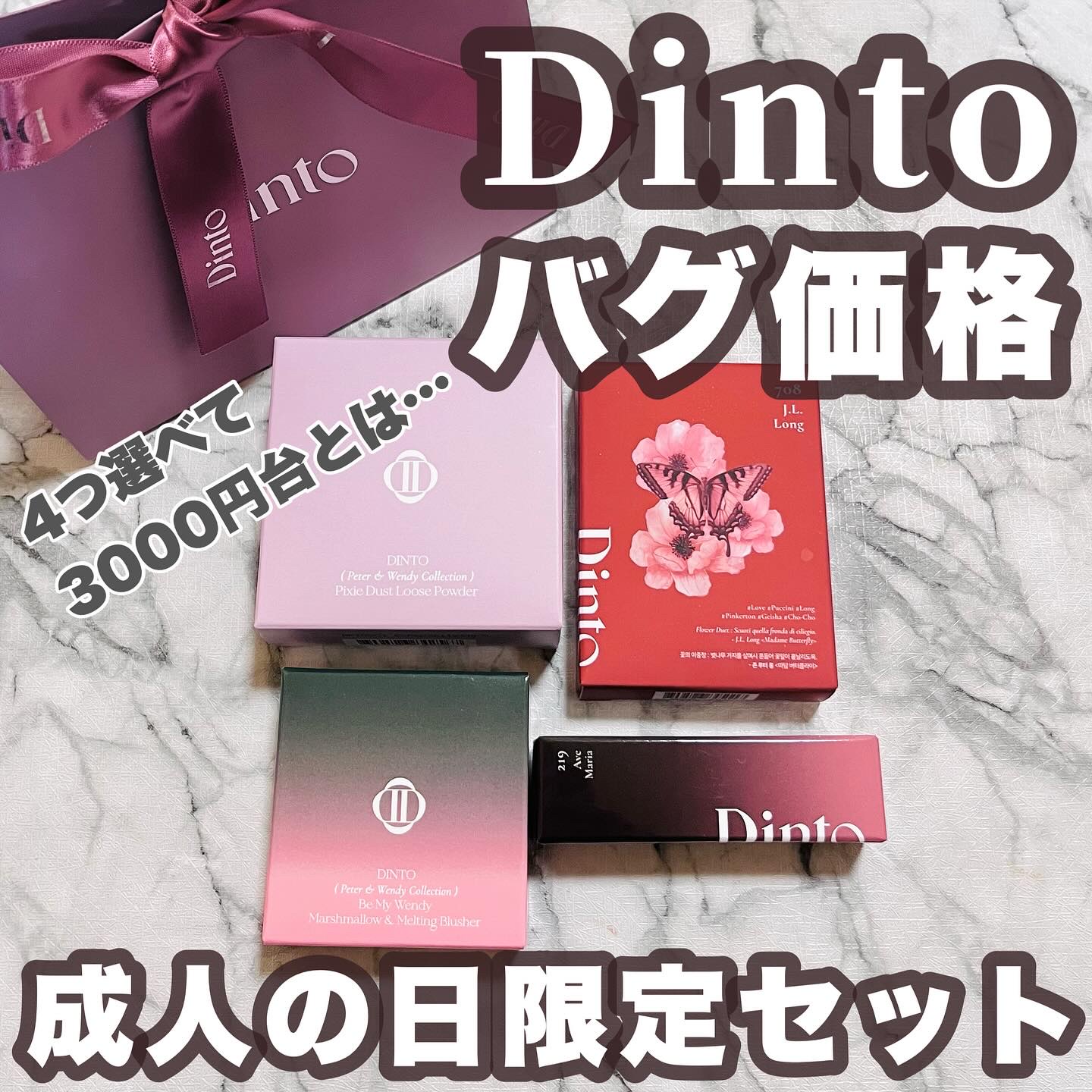 ピクシーダスト ルースパウダー フィニッシュパウダー  013 Lilac/Dinto/ルースパウダーを使ったクチコミ（1枚目）