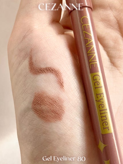 ジェルアイライナー/CEZANNE/ジェルアイライナーを使ったクチコミ(6枚目)