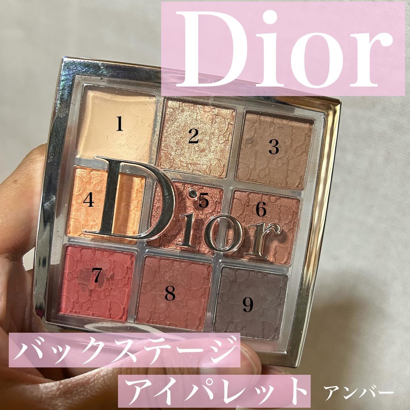 ディオール バックステージ アイ パレット/Dior/アイシャドウパレットを使ったクチコミ(1枚目)