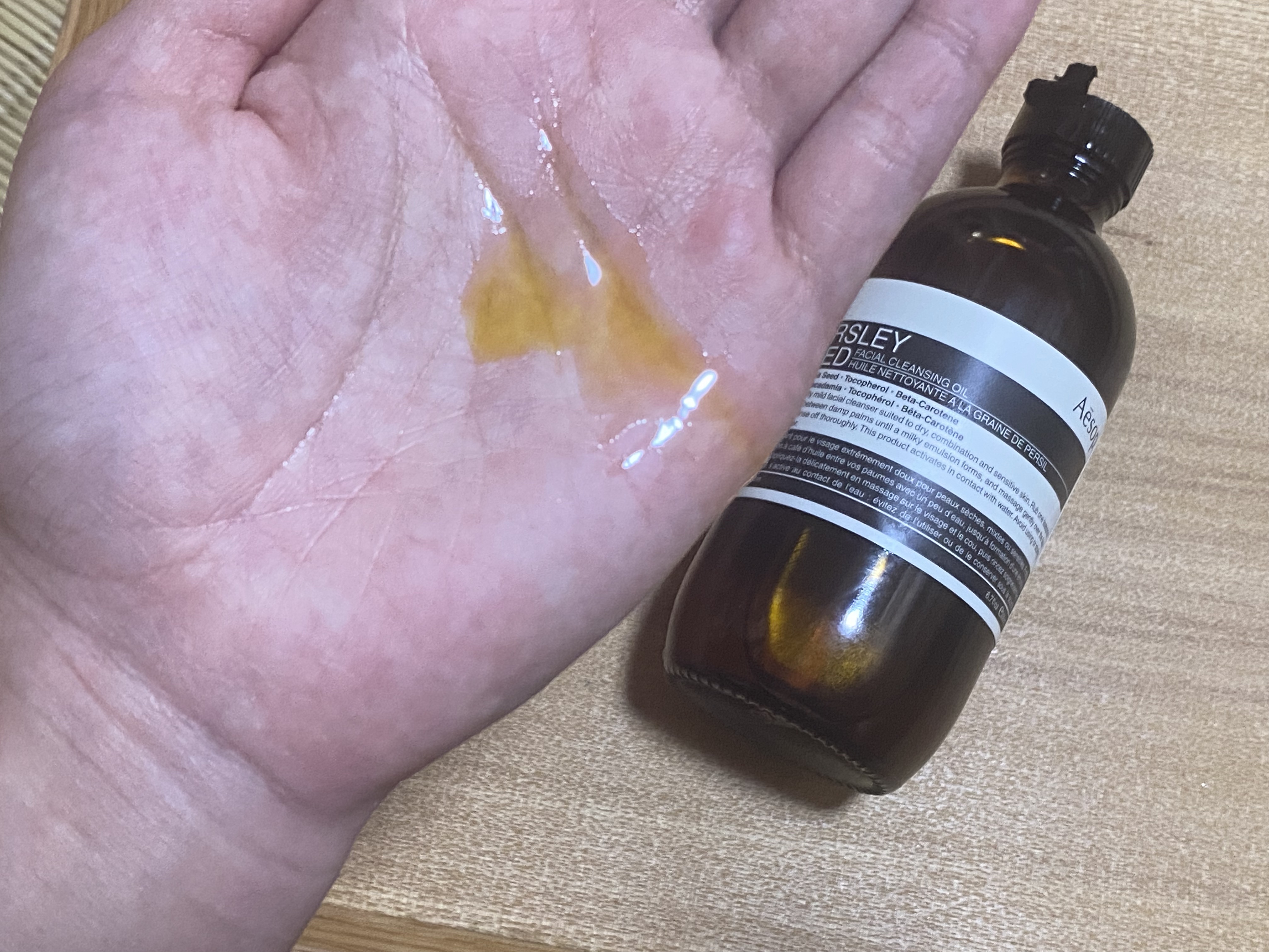 フェイシャル クレンジング オイル/Aesop/オイルクレンジングを使ったクチコミ（3枚目）