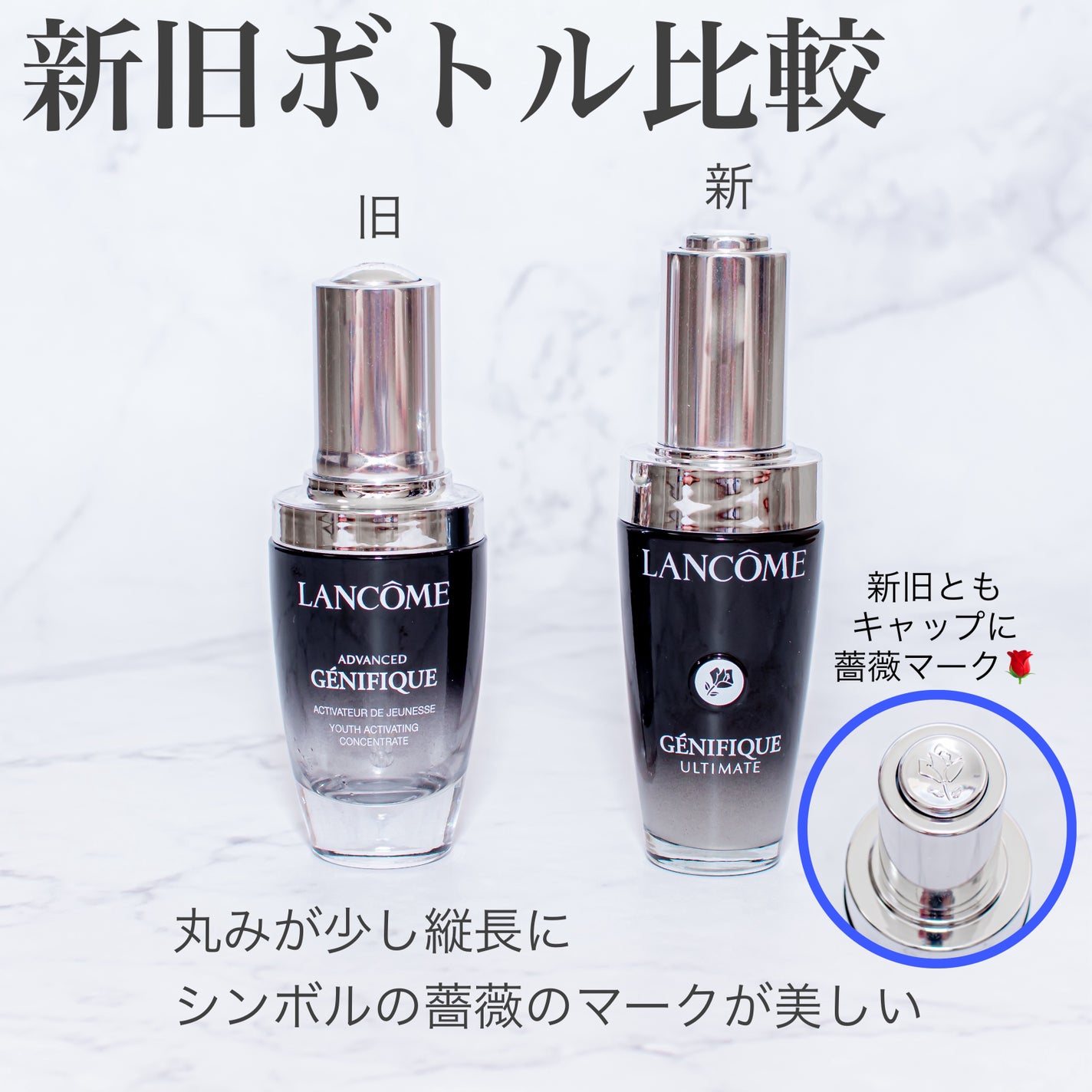 ジェニフィック アルティメ セラム/LANCOME/美容液を使ったクチコミ(3枚目)