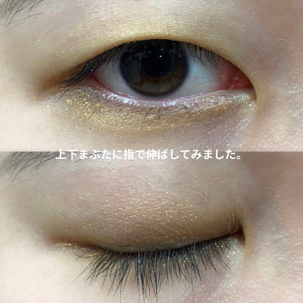 &be アンダーアイライナー/&be/ジェルアイライナーを使ったクチコミ(5枚目)