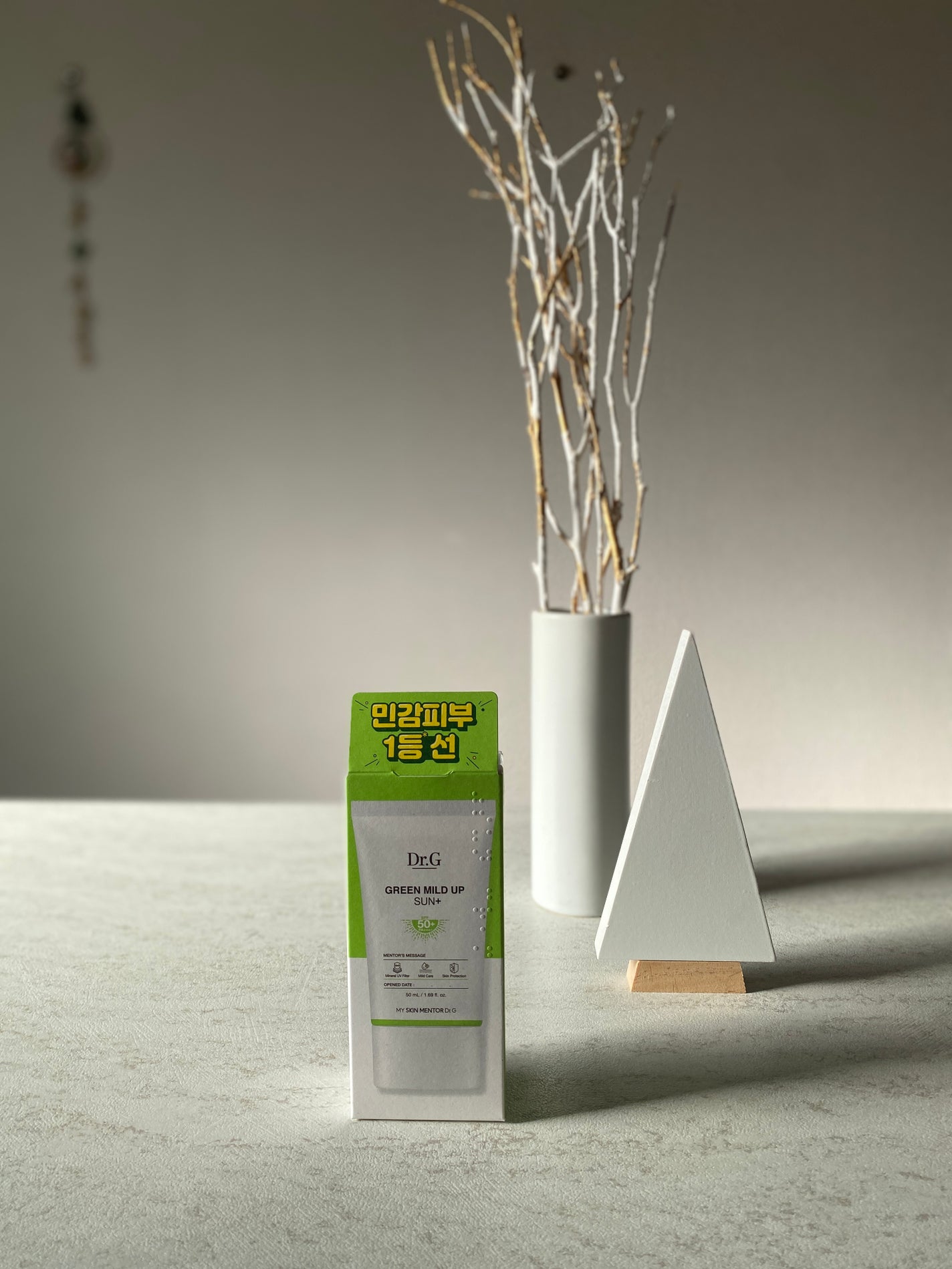 グリーンマイルドアップサンプラス/Dr.G/日焼け止めクリームを使ったクチコミ(5枚目)