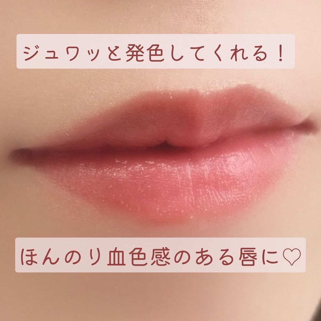 プランプリップケアスクラブ/キャンメイク/リップスクラブを使ったクチコミ(3枚目)