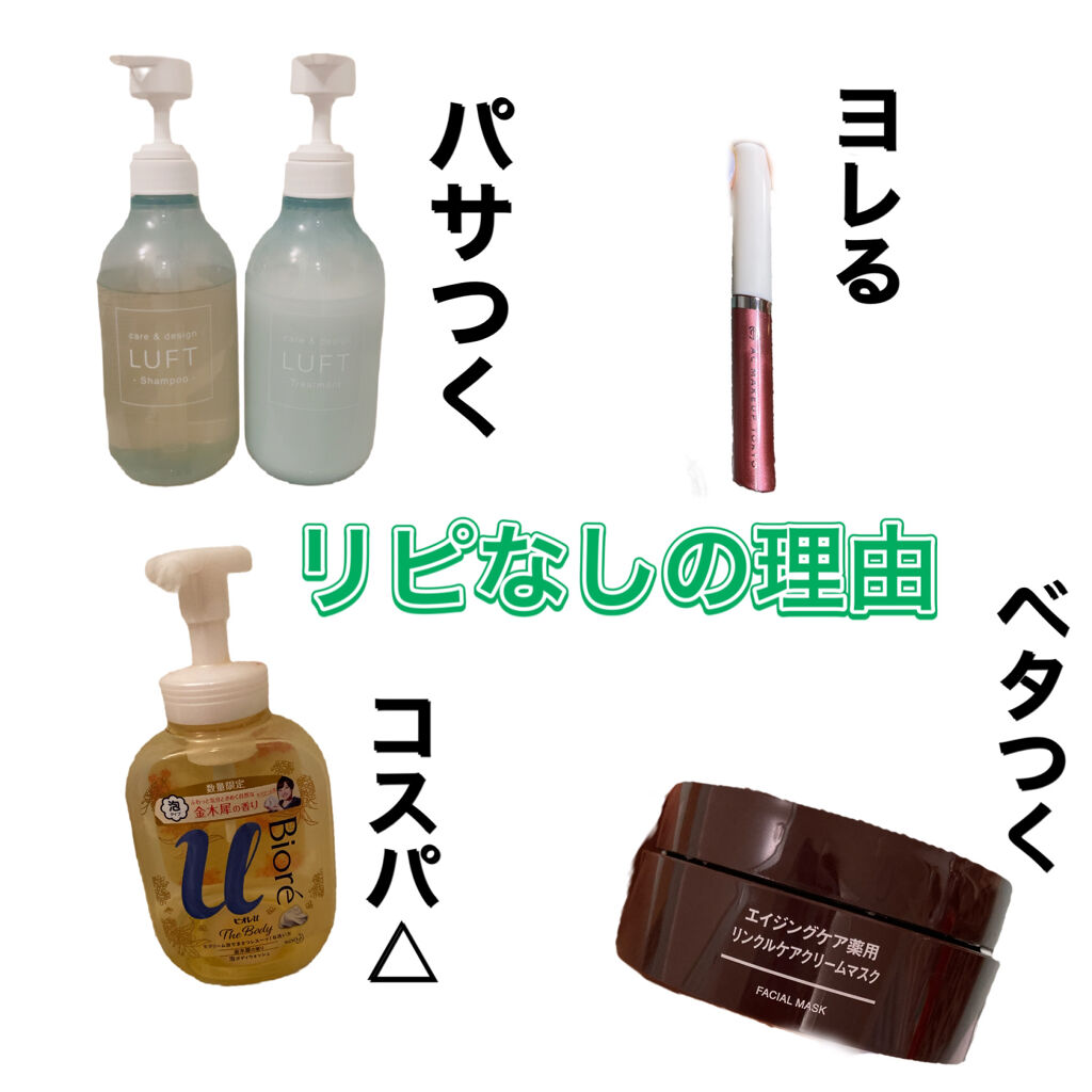 無印良品 エイジングケアクリーム 6個セット エイジングケア