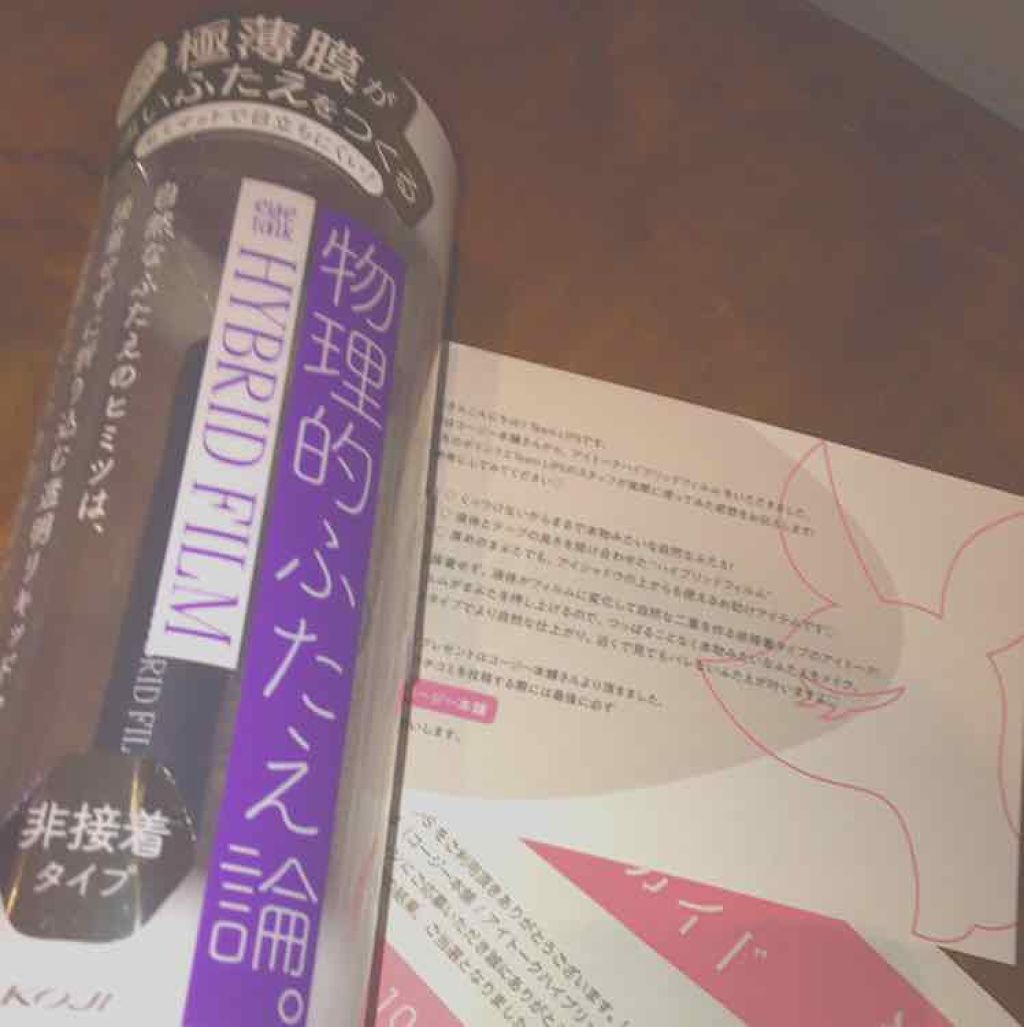 ✧mi...✧ on LIPS 「ずーっっっっっと気になっていたアイトークの新作!!!!アイトー..」(1枚目)