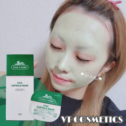 CICA カプセルマスク/VT/洗い流すパック・マスクを使ったクチコミ(1枚目)