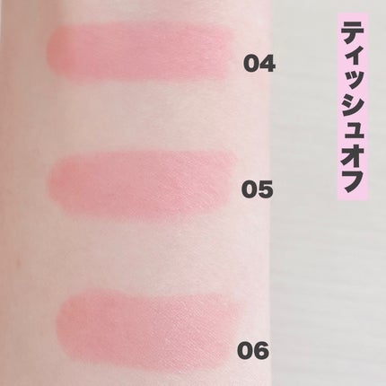 ティントルージュ/media luxe/リップティントを使ったクチコミ(4枚目)