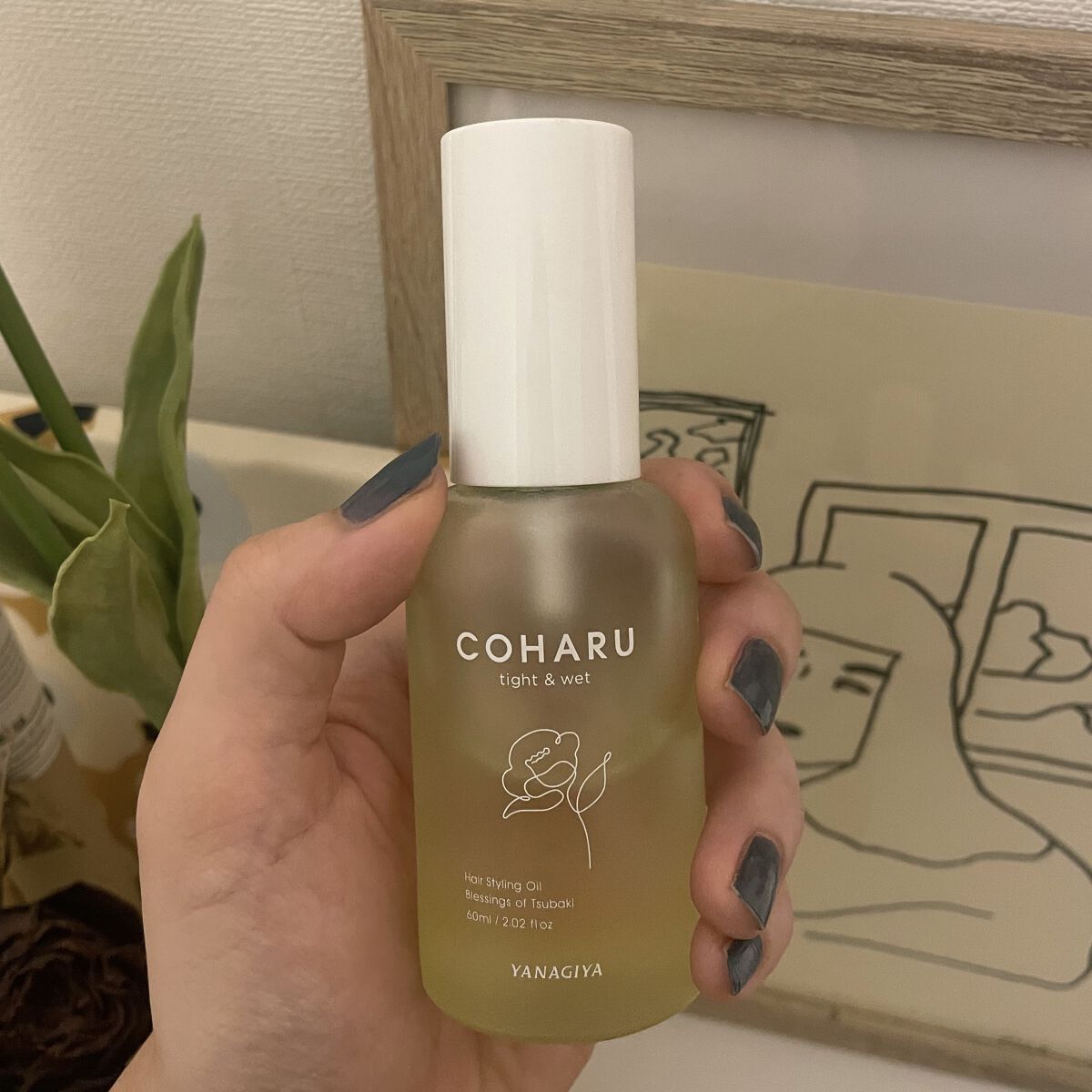 スタイリングオイル<タイト＆ウェット>/COHARU/ヘアオイルを使ったクチコミ（1枚目）
