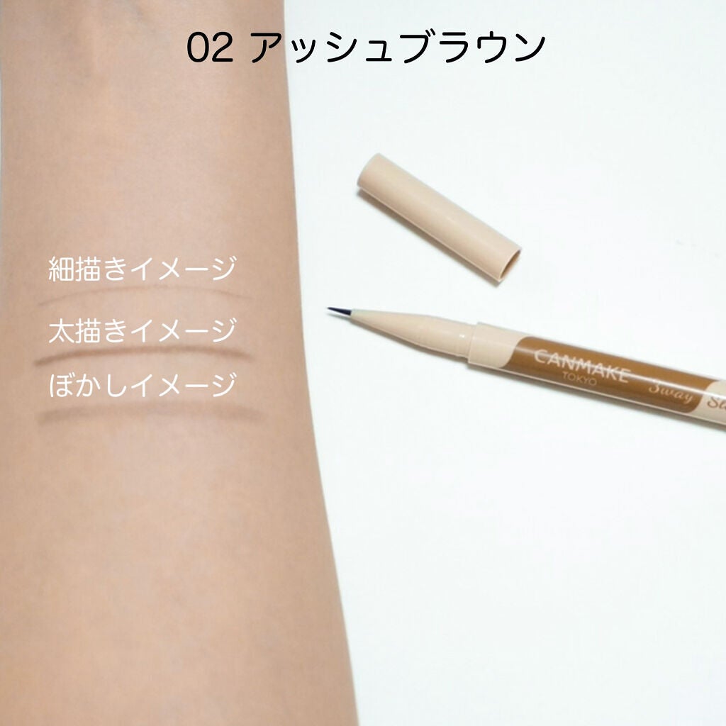 3wayスリムシェードライナー/キャンメイク/リキッドアイライナーを使ったクチコミ(5枚目)