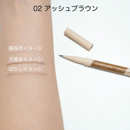 3wayスリムシェードライナー/キャンメイク/リキッドアイライナーを使ったクチコミ(5枚目)