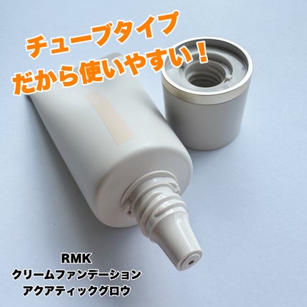 RMK クリームファンデーション アクアティックグロウ/RMK/クリーム・エマルジョンファンデーションを使ったクチコミ(2枚目)
