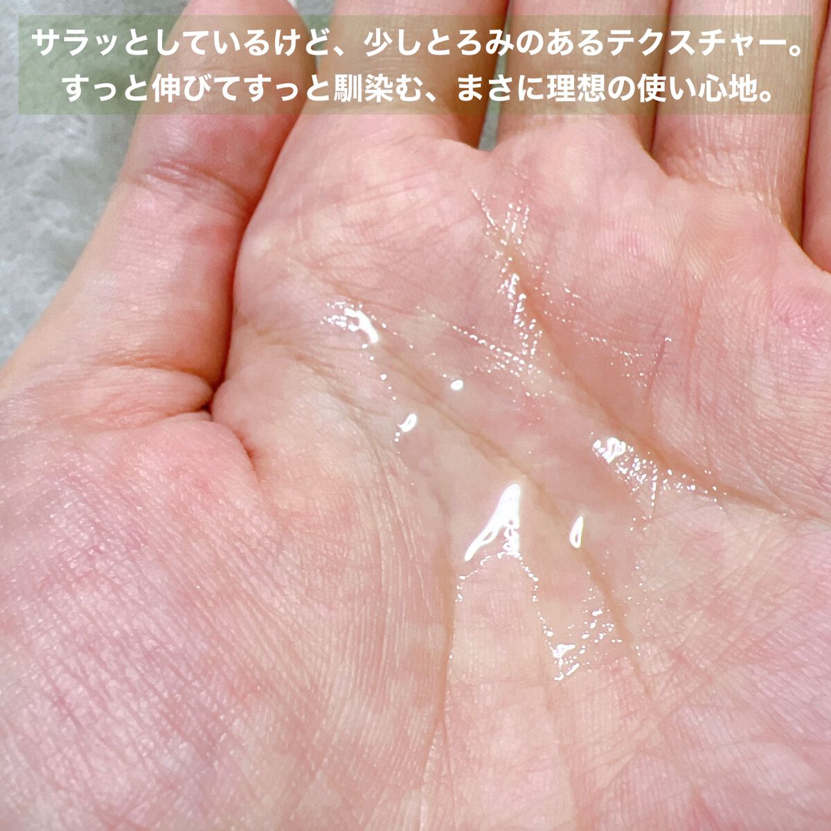保湿化粧水 とてもしっとりタイプ 本品/ちふれ/化粧水を使ったクチコミ（3枚目）
