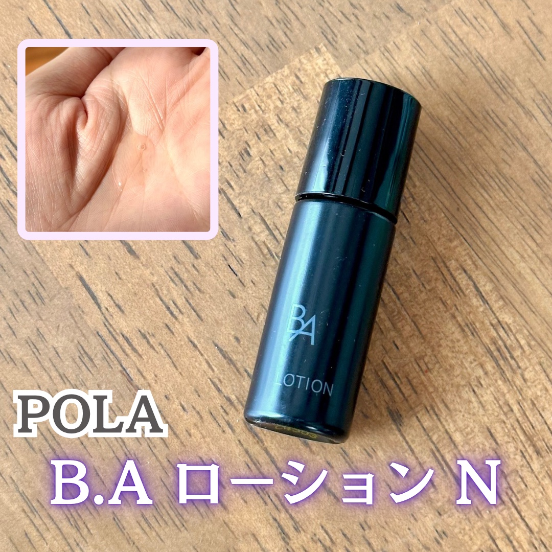 B.A ローション/B.A/化粧水を使ったクチコミ（1枚目）
