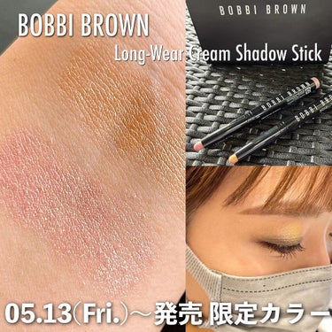 \BOBBI BROWNのスティックシャドウ爆速レビュー！📣/

✔︎BOBBI BROWN 
　Long-Wear Cream Shadow Stick

　Peach Mimosa(限定)
　Sun