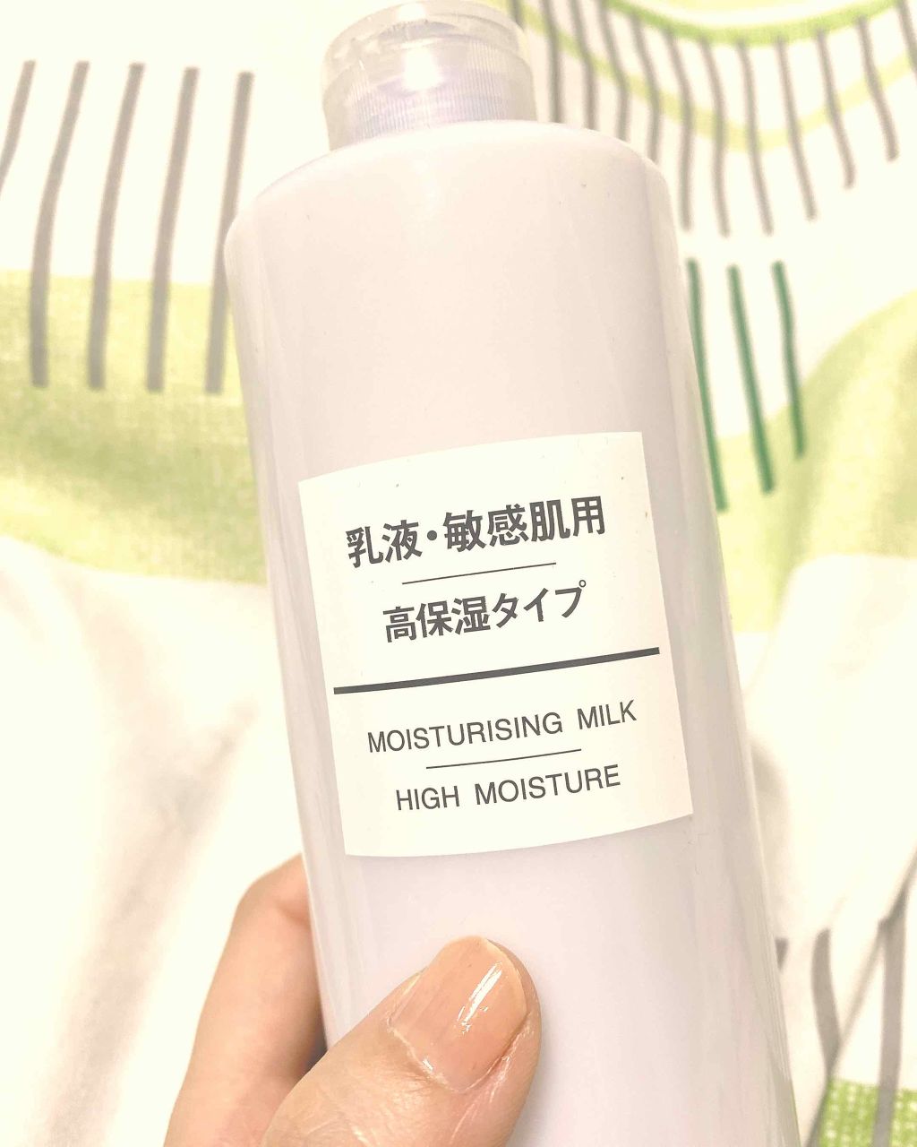 化粧水・敏感肌用・高保湿タイプ/無印良品/化粧水を使ったクチコミ(1枚目)