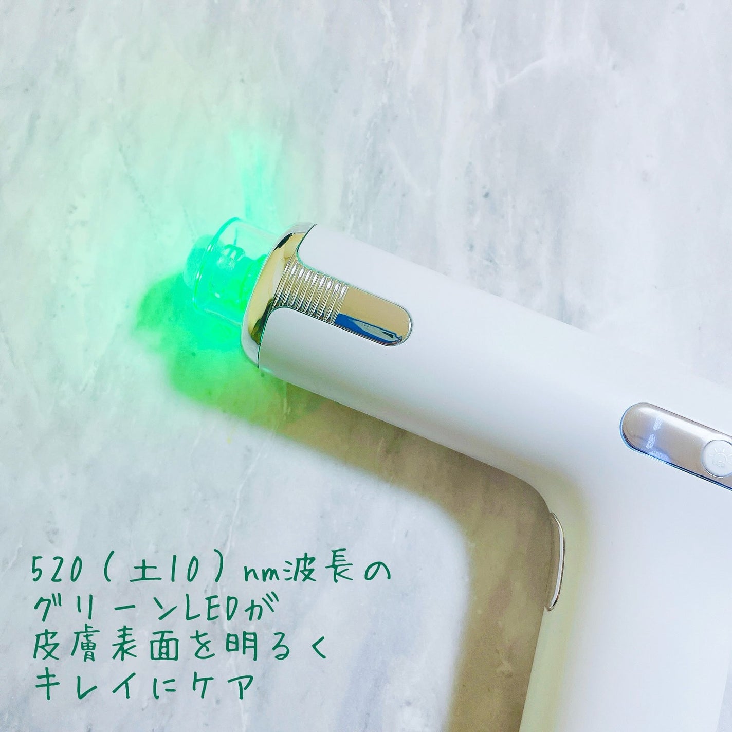 メリタンショットガン/セルオロジー/美顔器・マッサージを使ったクチコミ(4枚目)