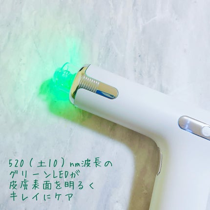 メリタンショットガン/セルオロジー/美顔器・マッサージを使ったクチコミ(4枚目)