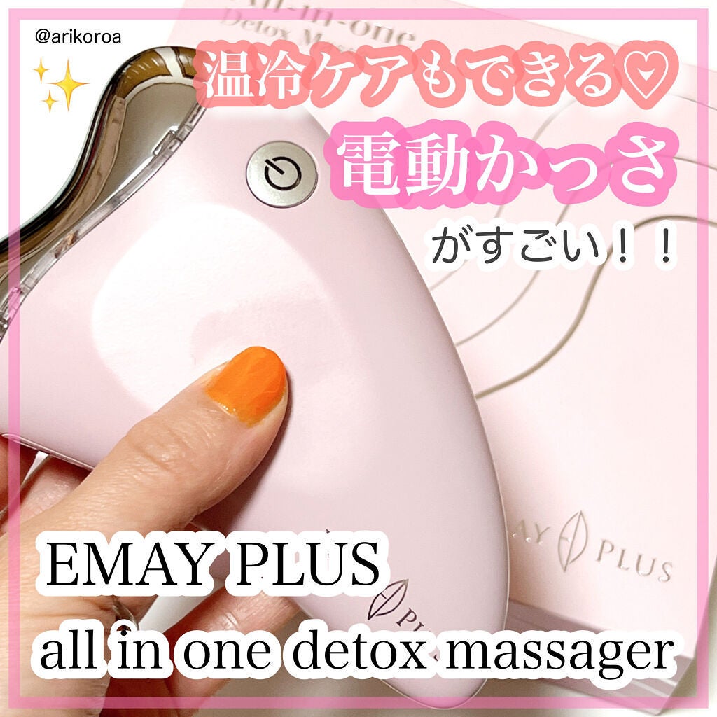 電動かっさプレート/Emay Plus/美顔器・マッサージを使ったクチコミ(1枚目)