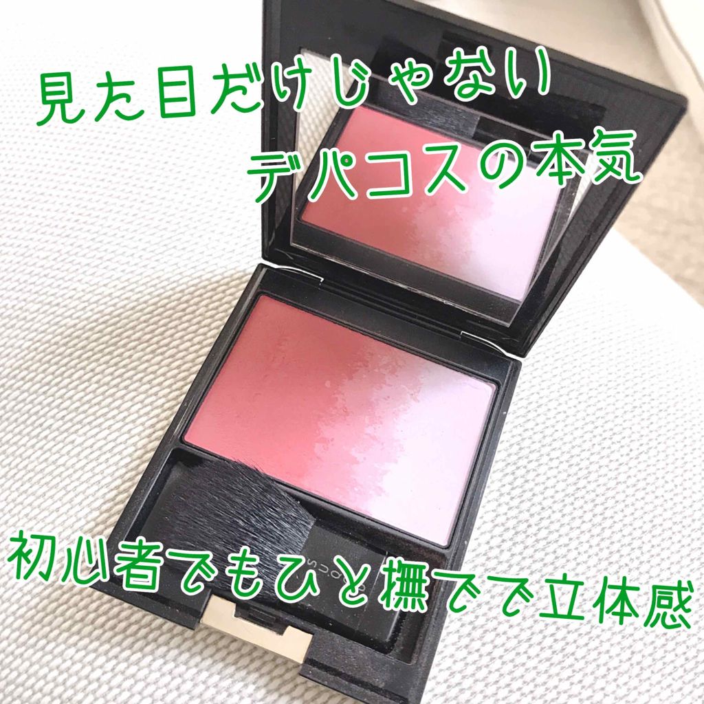 ピュア カラー ブラッシュ Suqquの口コミ ブルベ夏におすすめのパウダーチーク ブルベ夏ど真ん中 デパコスが本気を出したチーク By ぽんず 乾燥肌 代前半 Lips ピュア カラー ブラッシュ Suqquの口コミ ブルベ夏におすすめのパウダーチーク ブルベ夏ど真ん中 デパコスが本気を出したチーク By ぽんず 乾燥肌 代前半 Lips