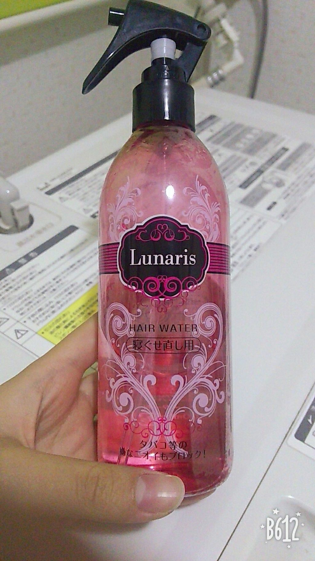 ヘアエッセンスウォーター/ルナリス/ヘアミストを使ったクチコミ（1枚目）