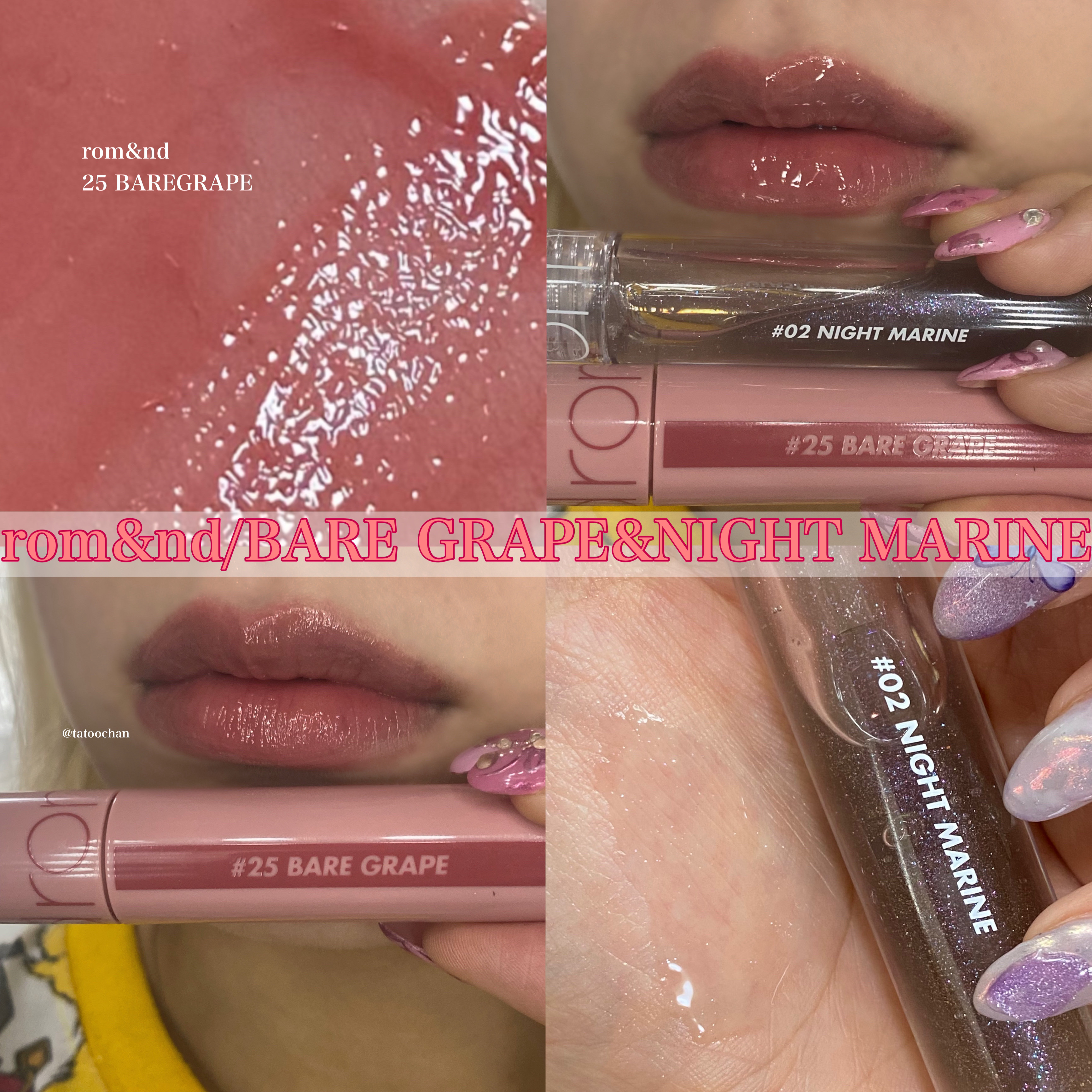 ジューシーラスティングティント/rom&nd/リップティントを使ったクチコミ（1枚目）