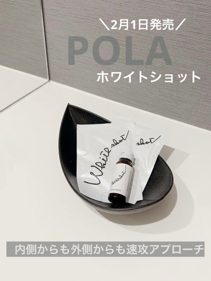 ホワイトショット QXS/ホワイトショット/シートマスク・パックを使ったクチコミ(1枚目)