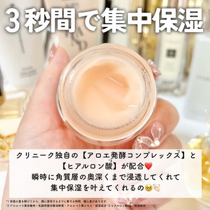 CLINIQUE モイスチャー サージ 72 ハイドレーターのクチコミ「@marsh_stagram 👈🏻QOL爆上げ情報をチェック
【冬の乾燥も怖くない🫣!お守り.....」(3枚目)