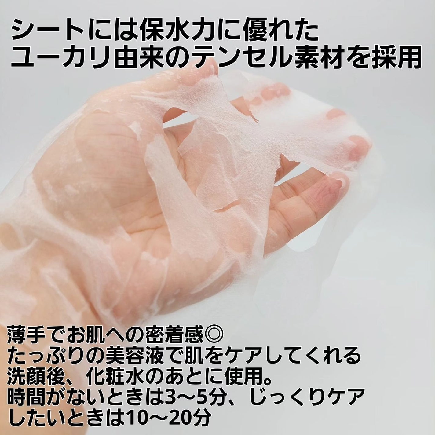 キューブマスク レチノール/ネイチャーリパブリック/シートマスク・パックを使ったクチコミ(4枚目)