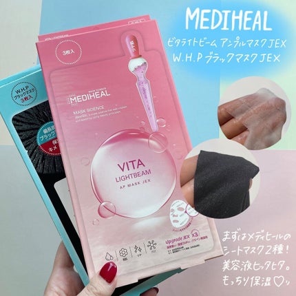 スキンケアセット LIPSフェスタ Winter 2023/LIPS/メイクアップキットを使ったクチコミ(3枚目)