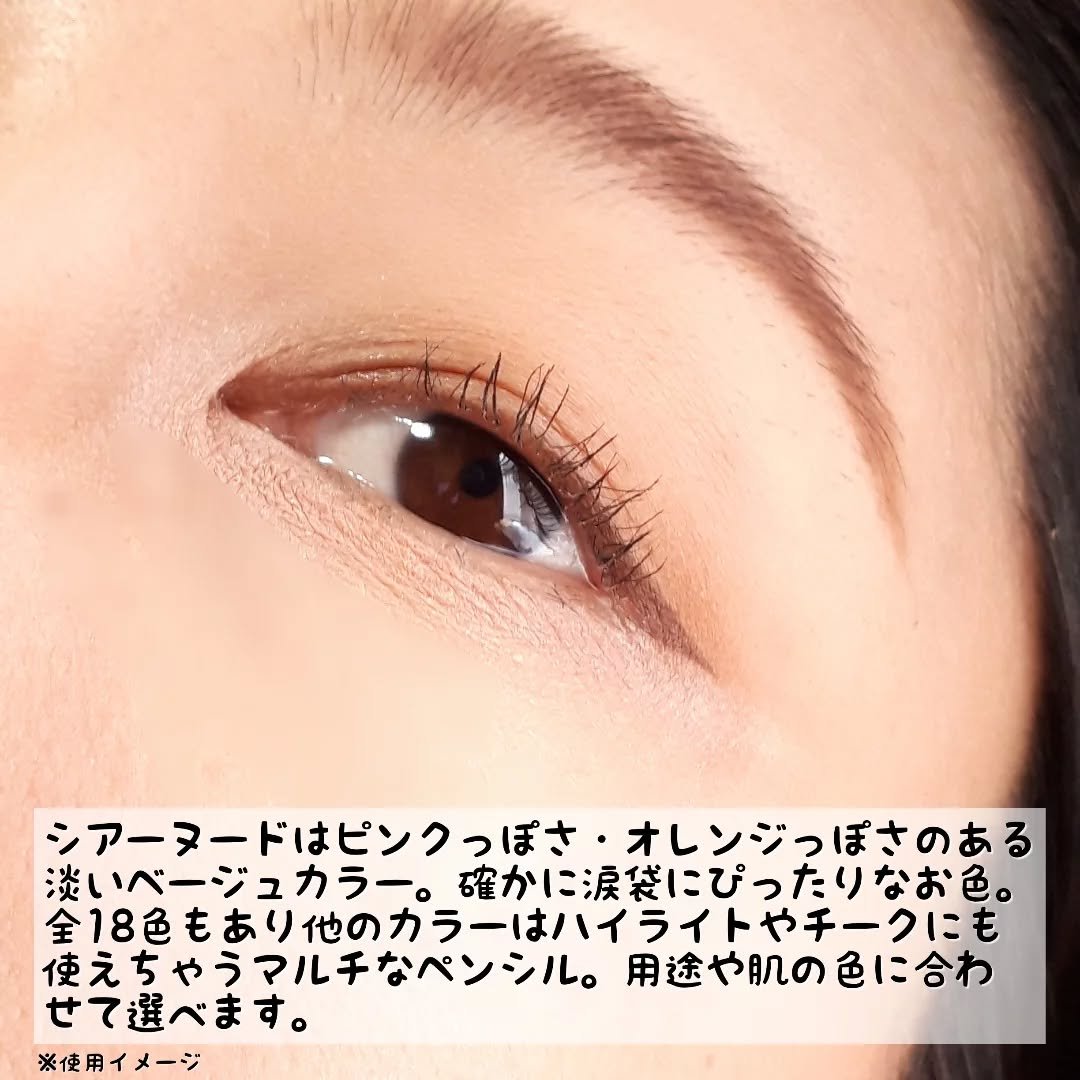 アートクラス フロッタージュペンシル/too cool for school/スティックアイシャドウを使ったクチコミ（3枚目）