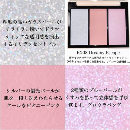 フェイス スタイリスト/SNIDEL BEAUTY/アイシャドウパレットを使ったクチコミ(5枚目)