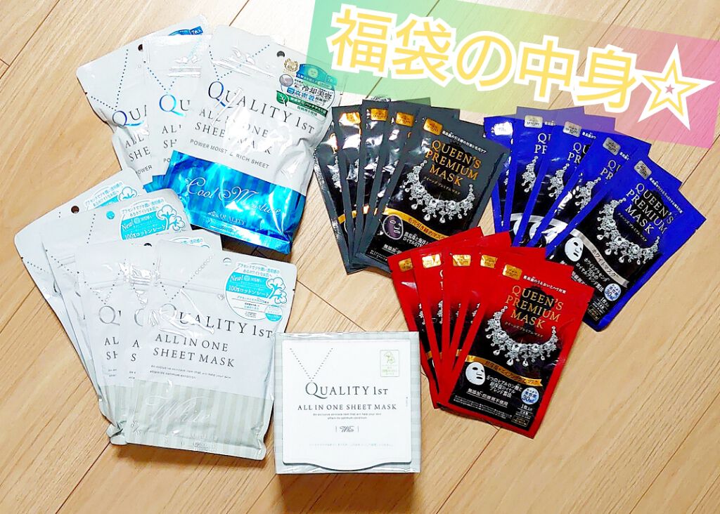 クイーンズプレミアムマスク ホワイトマスク/クオリティファースト/シートマスク・パックを使ったクチコミ（2枚目）