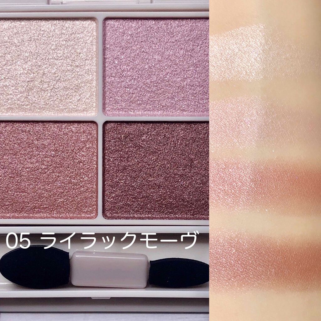 シルキースフレアイズ/キャンメイク/アイシャドウパレットを使ったクチコミ(3枚目)