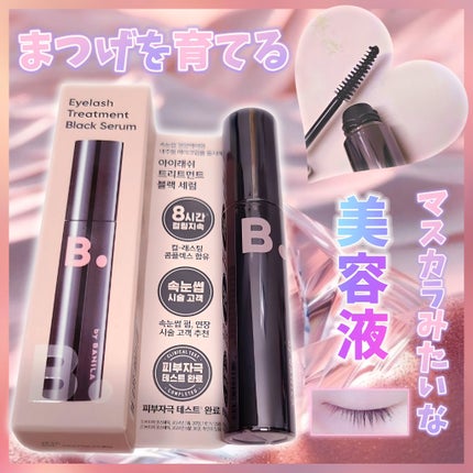 ã䜿ã£ãã¯ãã³ãïŒ1æç®ïŒ