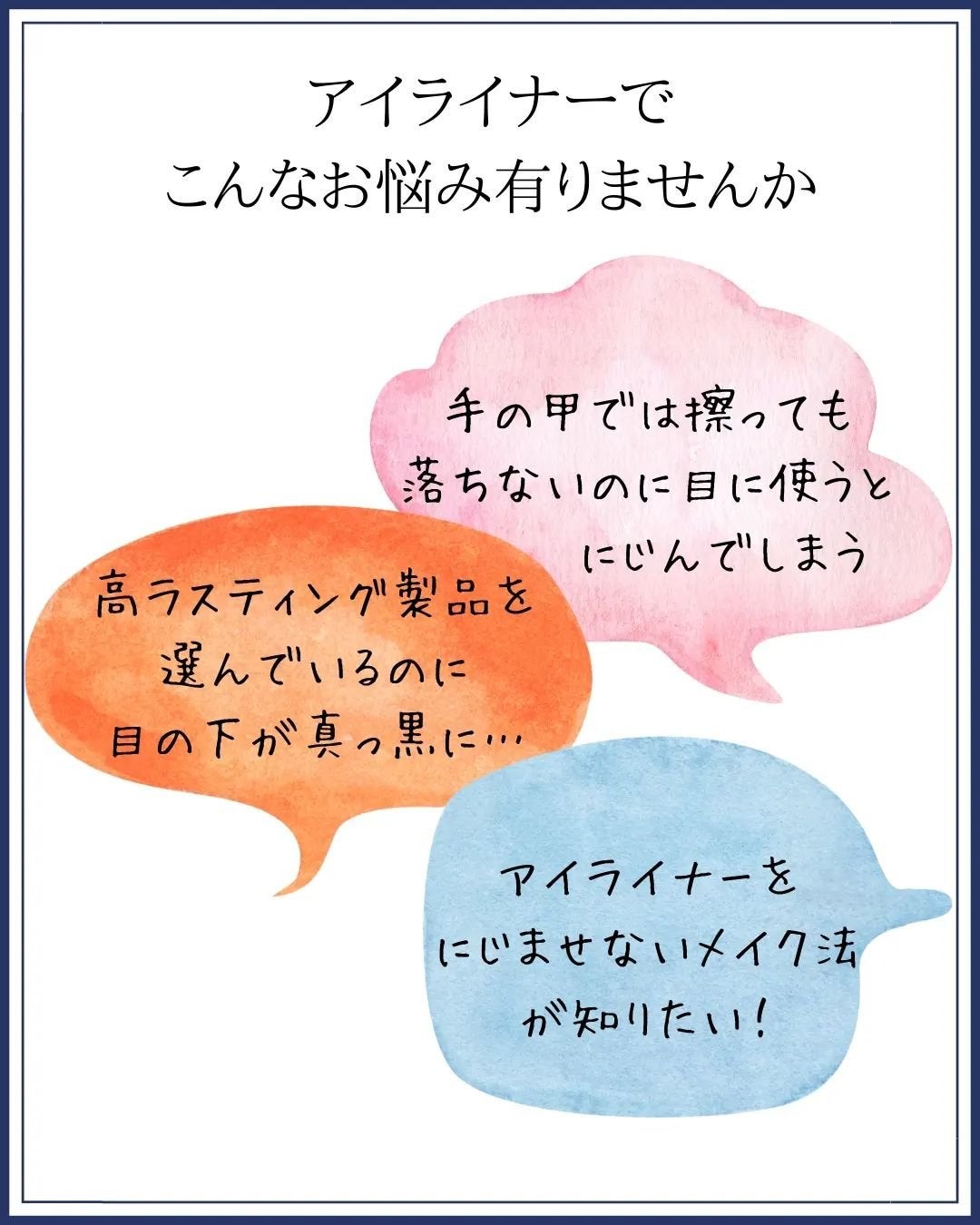 みついだいすけ on LIPS 「@mitsui_daisuke3←フォローするとコスメの目利き..」(2枚目)