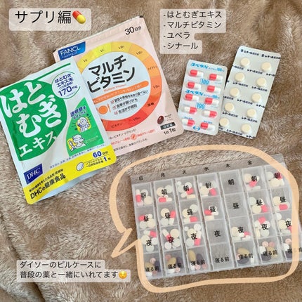 光美容器 光エステ ボディ&フェイス用 ハイパワー ゴールドES-CWP97-N/Panasonic/家庭用脱毛器を使ったクチコミ(2枚目)