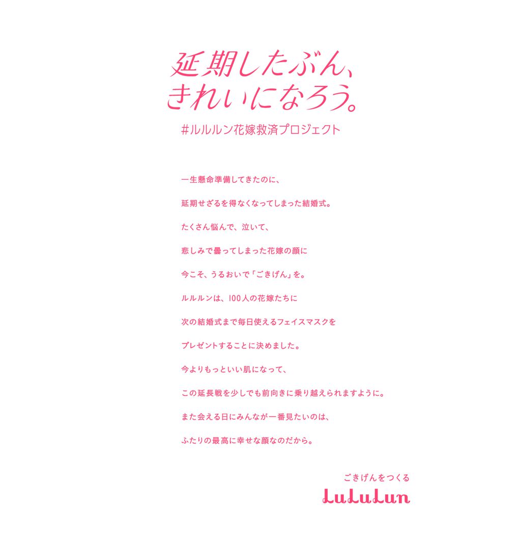 ルルルンピュア エブリーズ/ルルルン/シートマスク・パックを使ったクチコミ(1枚目)