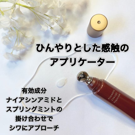 Plenum リンクルダイレクト エッセンス/N organic/美容液を使ったクチコミ(2枚目)