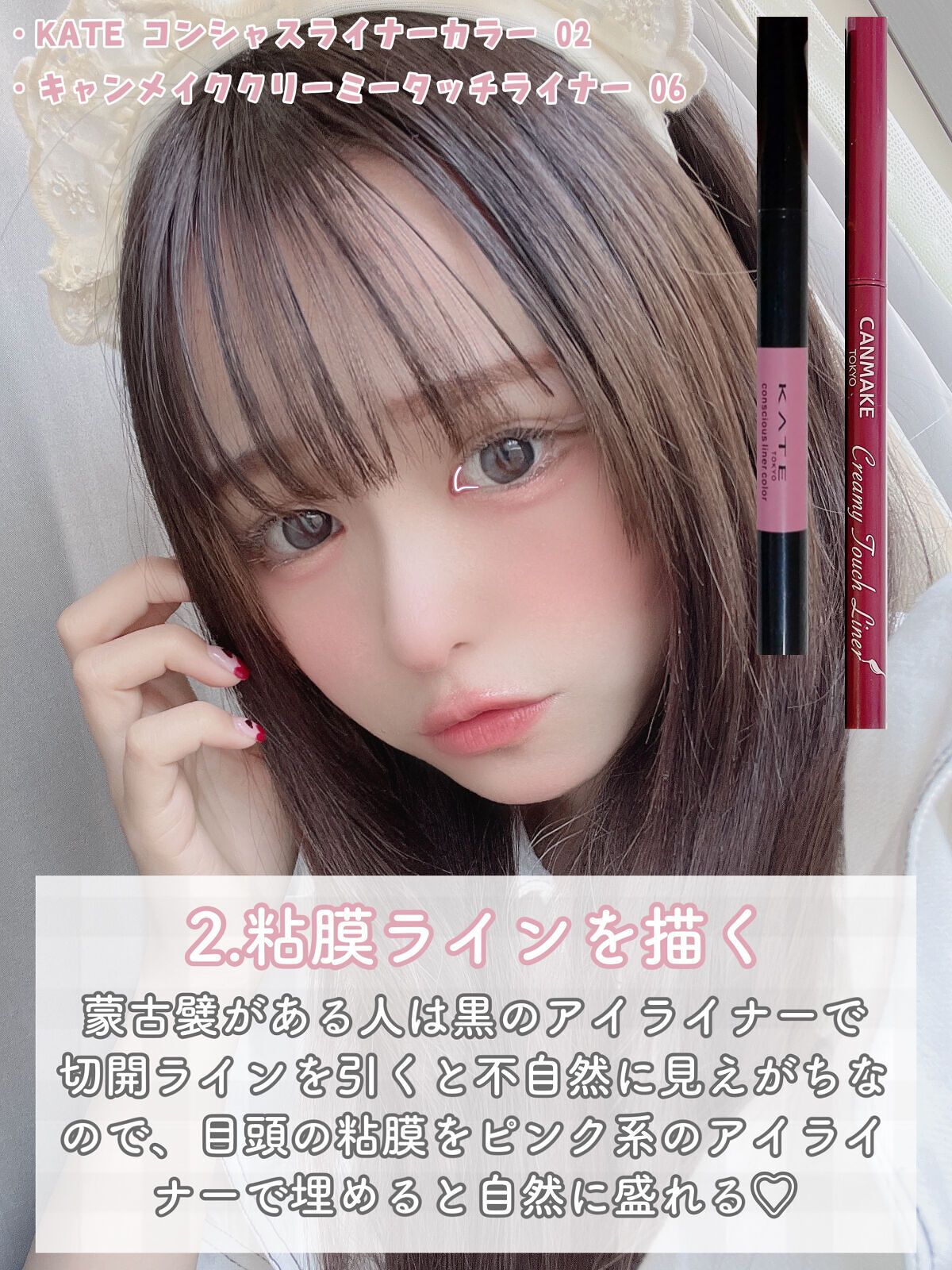 クリームチーク/キャンメイク/ジェル・クリームチークを使ったクチコミ（3枚目）