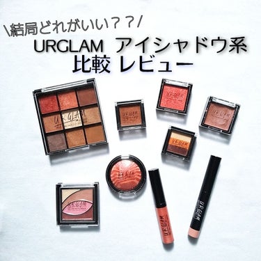 UR GLAM　BLOOMING EYE COLOR PALETTE/U R GLAM/アイシャドウパレットを使ったクチコミ（1枚目）