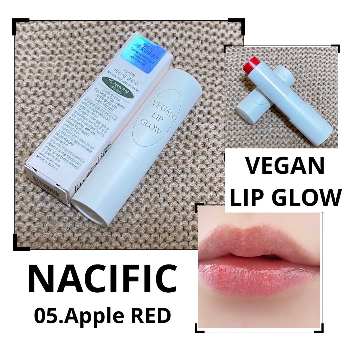 VEGAN LIP GLOW/NACIFIC/リップバームを使ったクチコミ(1枚目)
