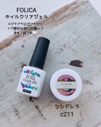 Petit Price マーブルリキッドのクチコミ「こんにちは💓
今回紹介するのはマーブルリキッドです👍🏻
@petit_price_y 様で.....」(3枚目)