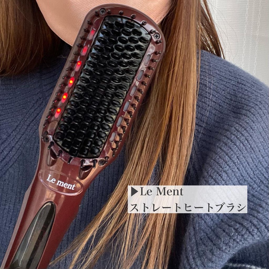 ストレートヒートブラシ/Le ment/ヒートブラシを使ったクチコミ（2枚目）