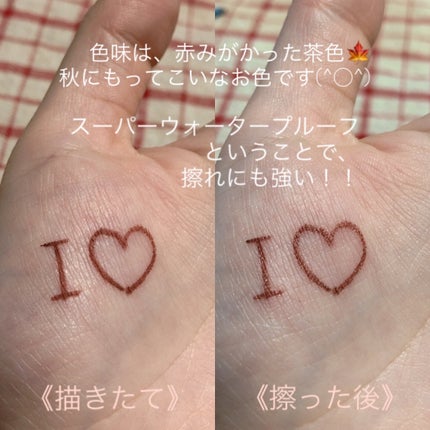 「密着アイライナー」極細クリームペンシル/デジャヴュ/ペンシルアイライナーを使ったクチコミ(3枚目)